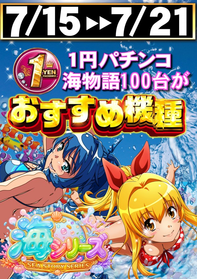 ABC磐田中泉店の最新情報画像