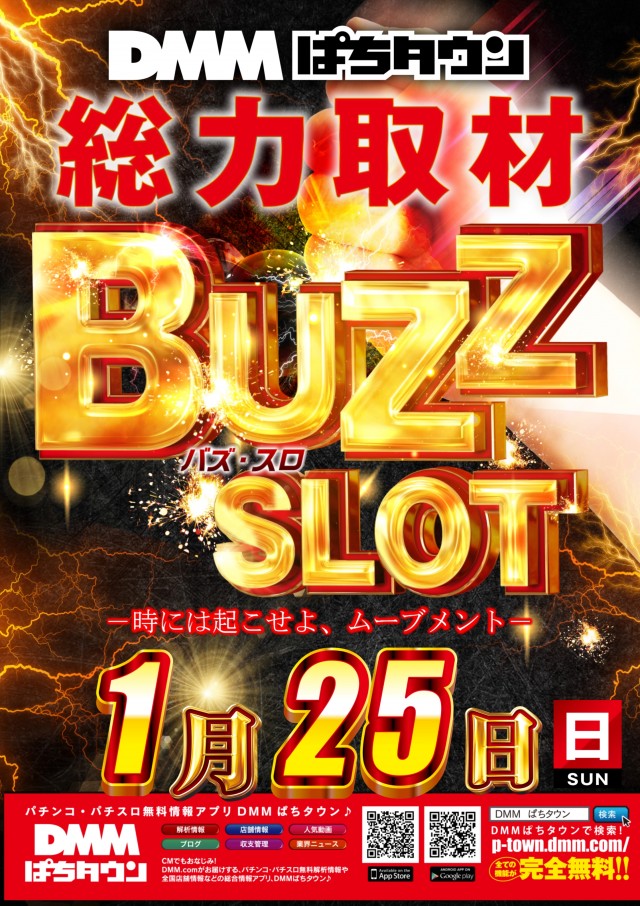 ABC磐田中泉店の最新情報画像