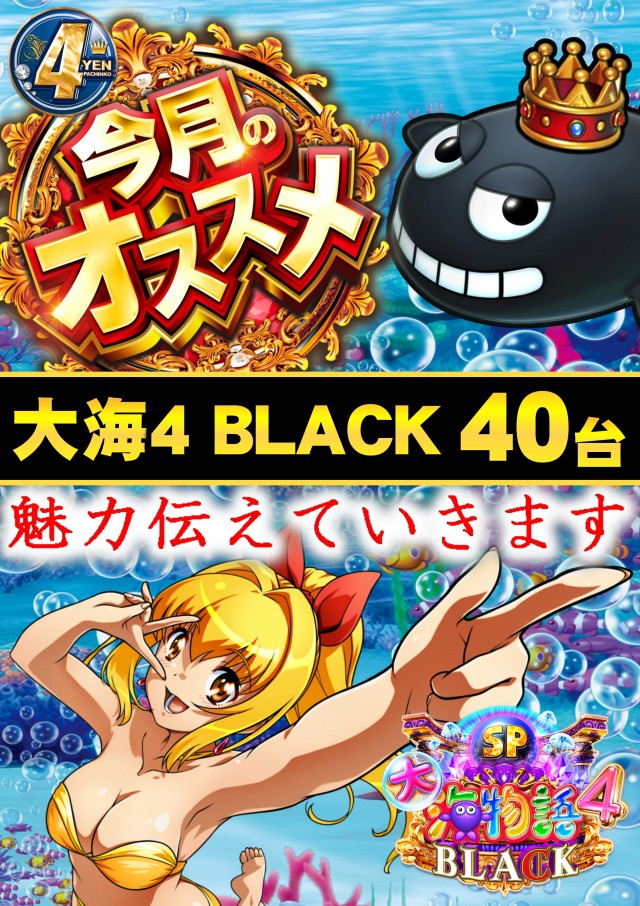 ABC磐田中泉店の最新情報画像
