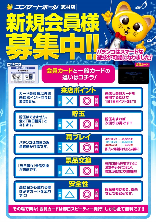 コンサートホール志村の最新情報画像