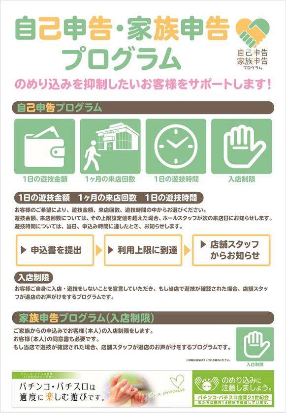 コンサートホール志村の最新情報画像