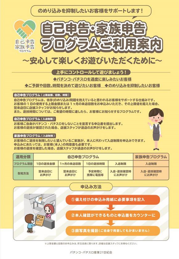 コンサートホール志村の最新情報画像