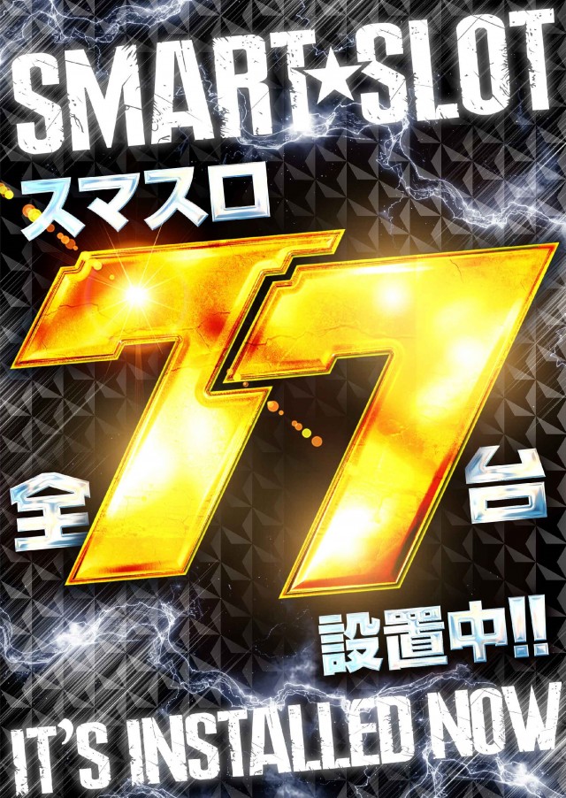 コンサートホール志村の最新情報画像