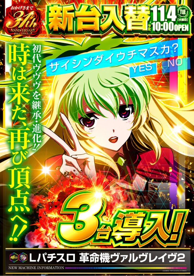 コンサートホール志村の最新情報画像