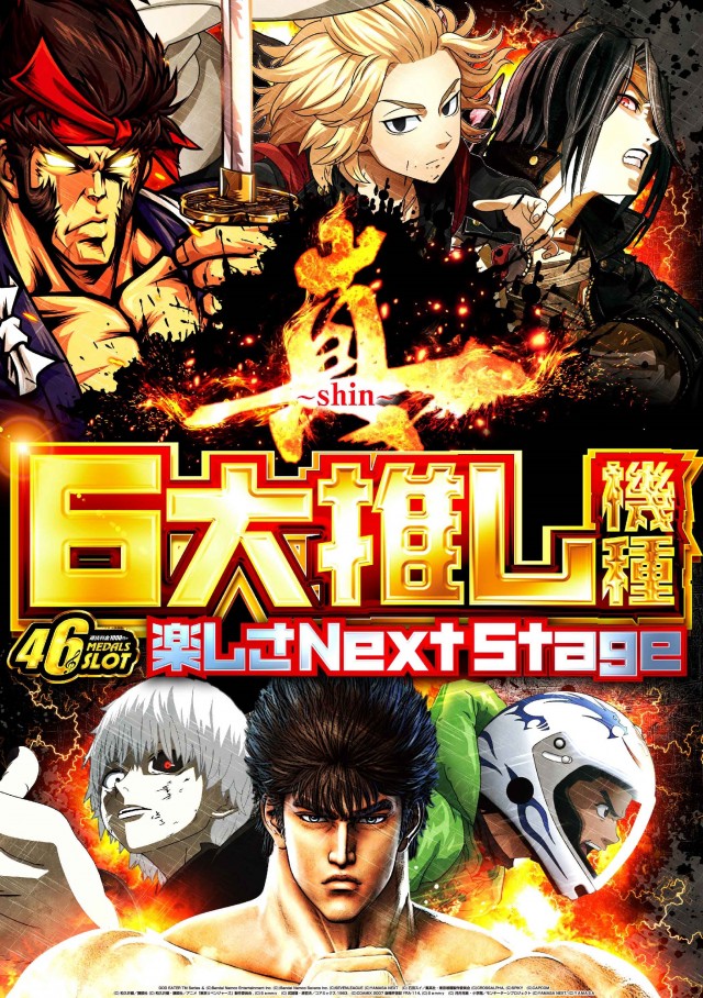 コンサートホール志村の最新情報画像