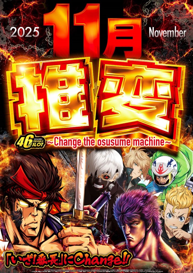 コンサートホール志村の最新情報画像