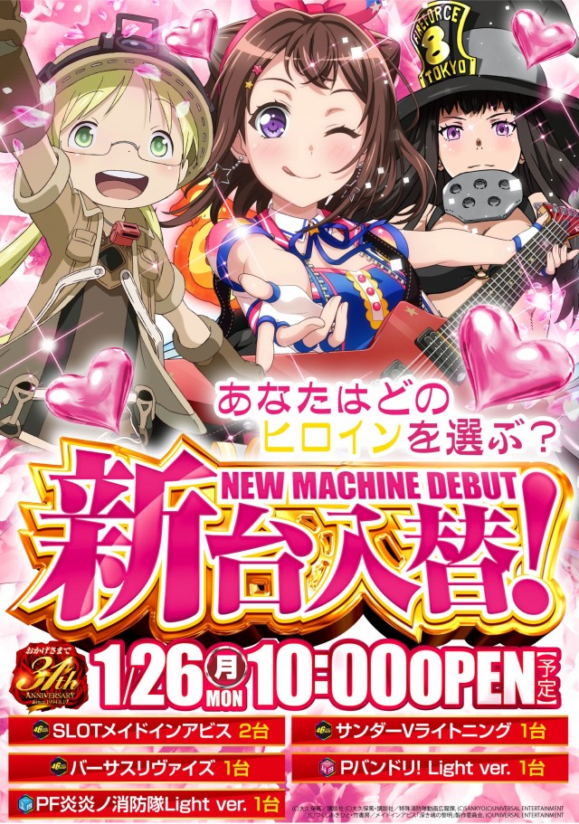 コンサートホール志村の最新情報画像