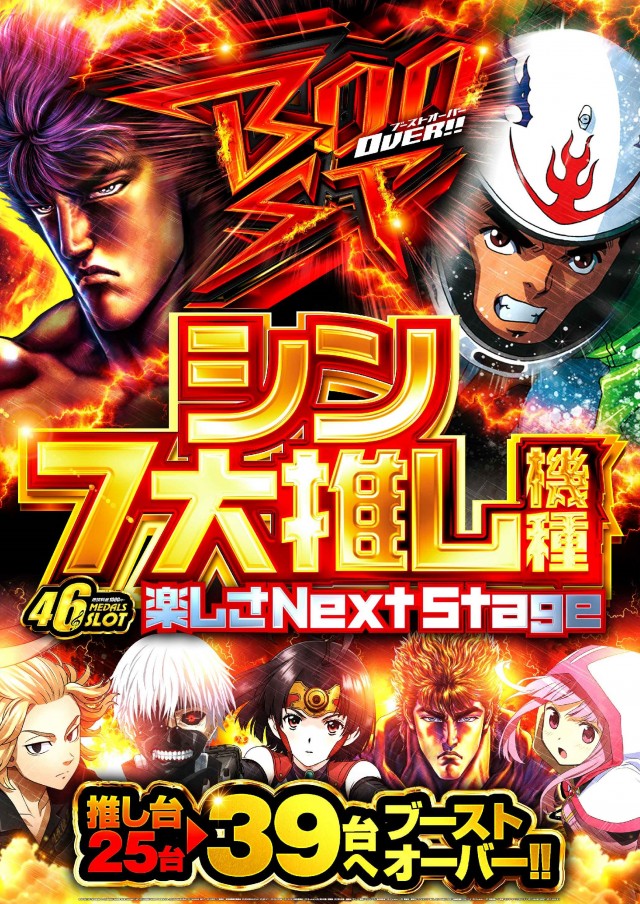 コンサートホール志村の最新情報画像