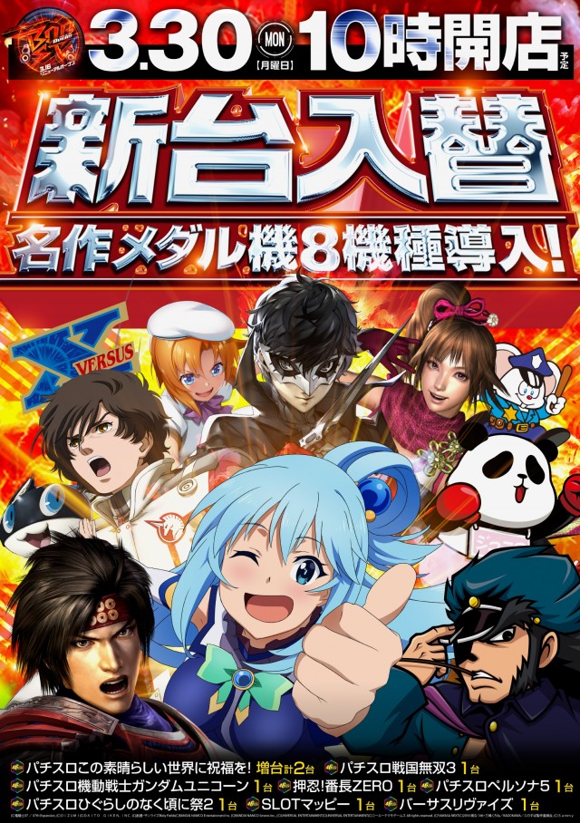 コンサートホール志村の最新情報画像