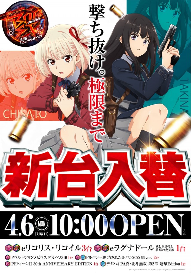 コンサートホール志村の最新情報画像