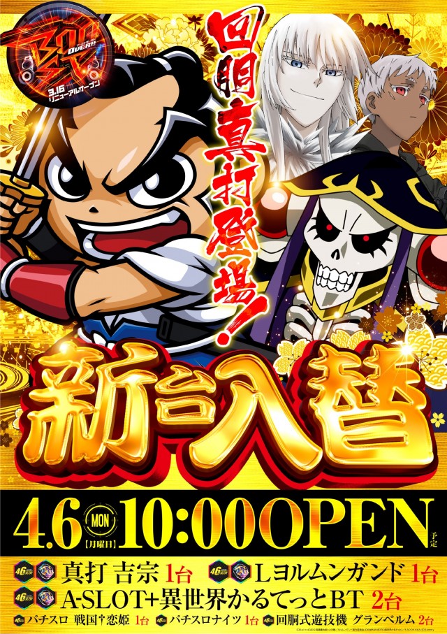 コンサートホール志村の最新情報画像