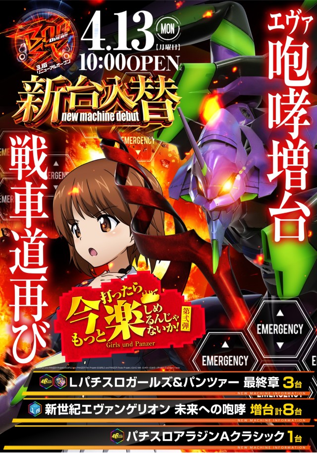 コンサートホール志村の最新情報画像