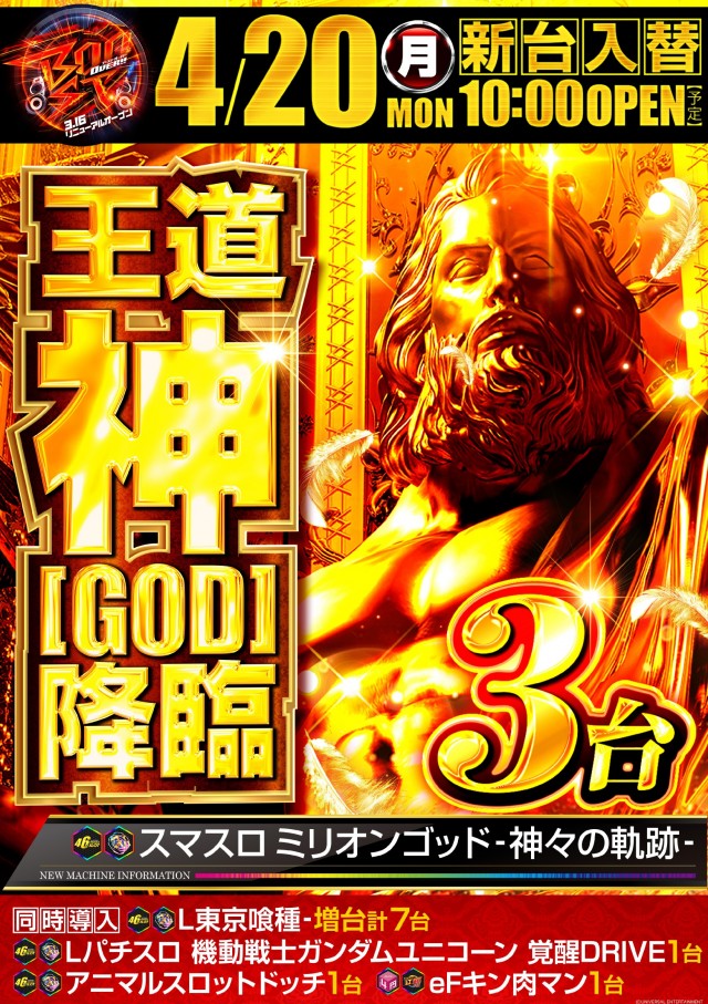 コンサートホール志村の最新情報画像