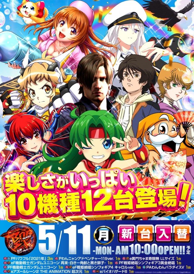コンサートホール志村の最新情報画像