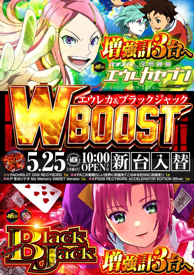 コンサートホール志村の最新情報画像