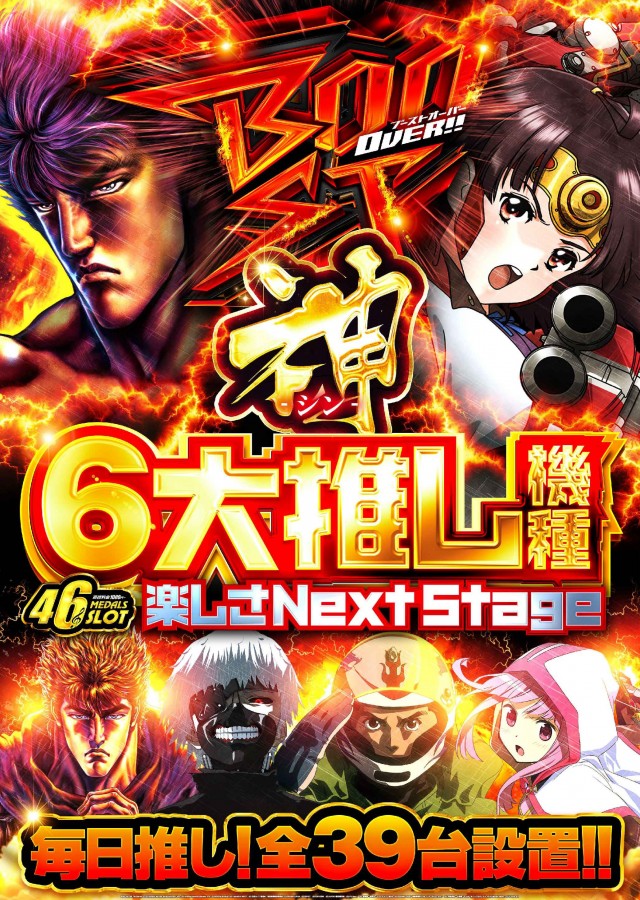 コンサートホール志村の最新情報画像