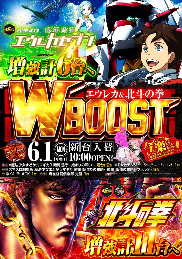 コンサートホール志村の最新情報画像
