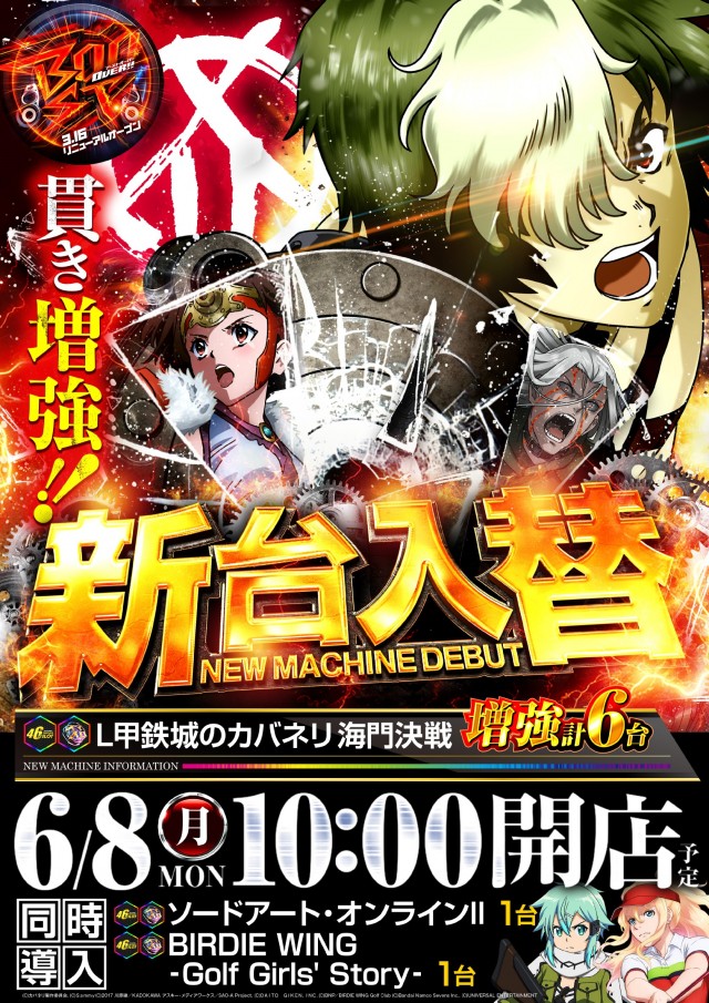 コンサートホール志村の最新情報画像