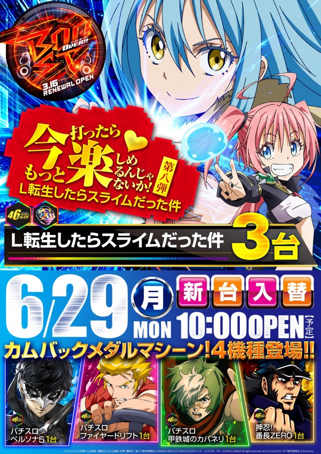コンサートホール志村の最新情報画像