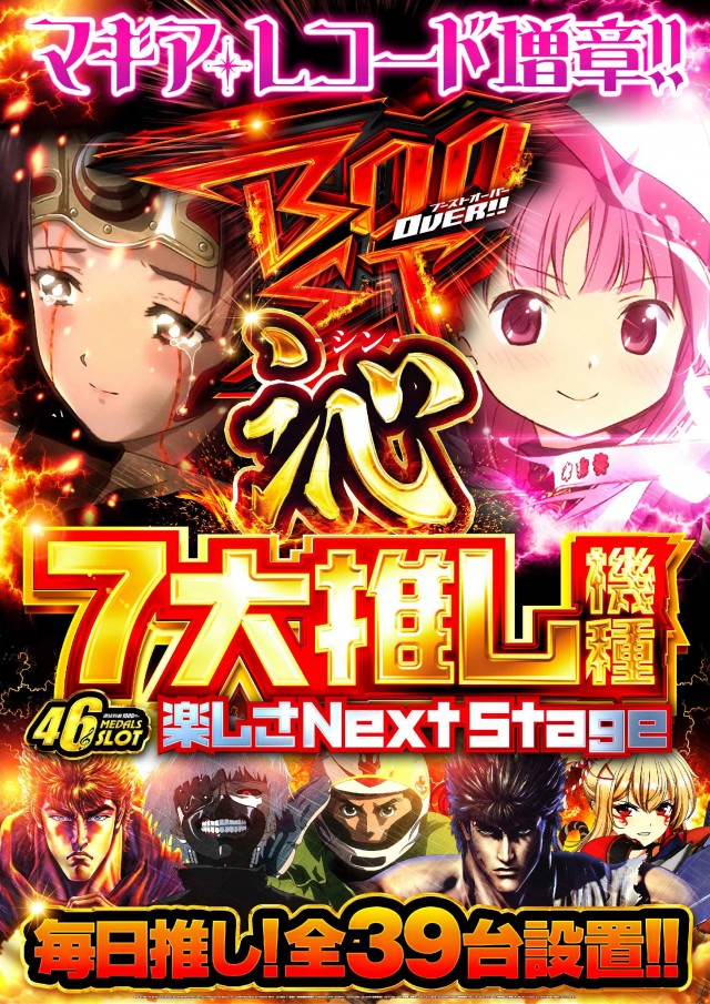 コンサートホール志村の最新情報画像