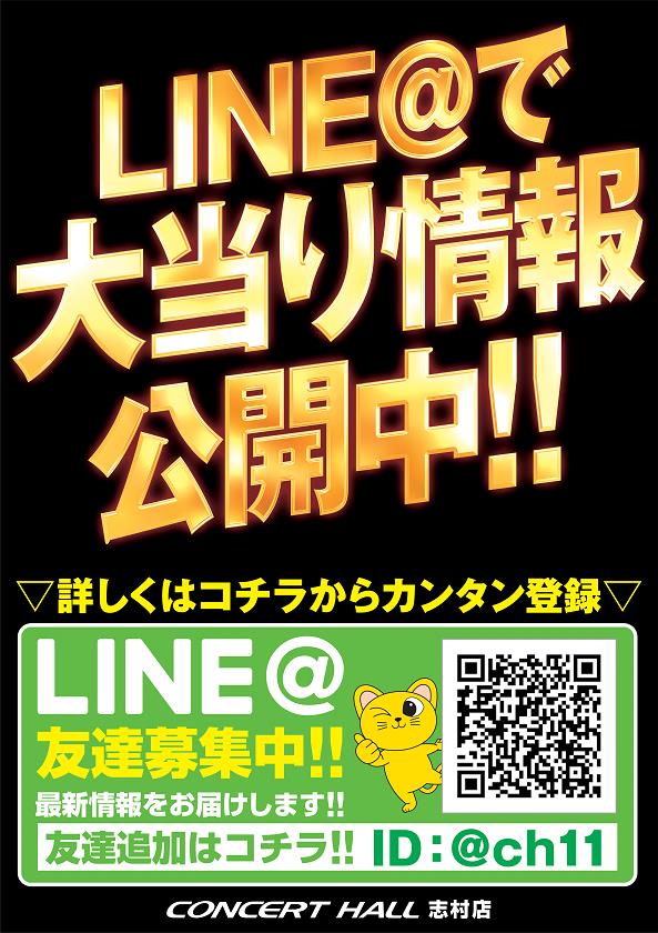 コンサートホール志村の最新情報画像