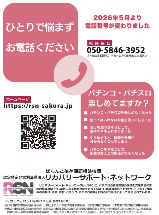 コンサートホール志村の最新情報画像