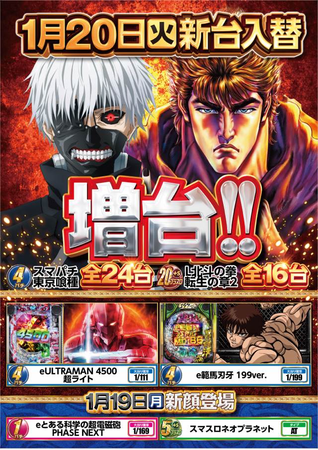 ABC焼津三ケ名店の最新情報画像