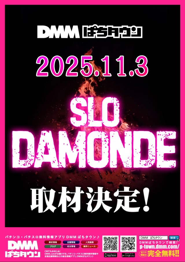 ABC焼津三ケ名店の最新情報画像