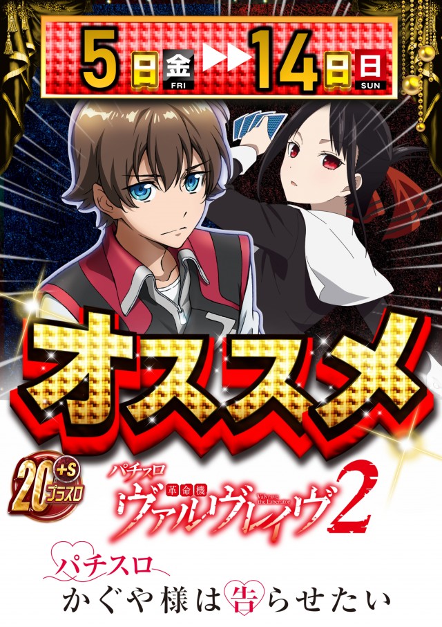 ABC焼津三ケ名店の最新情報画像