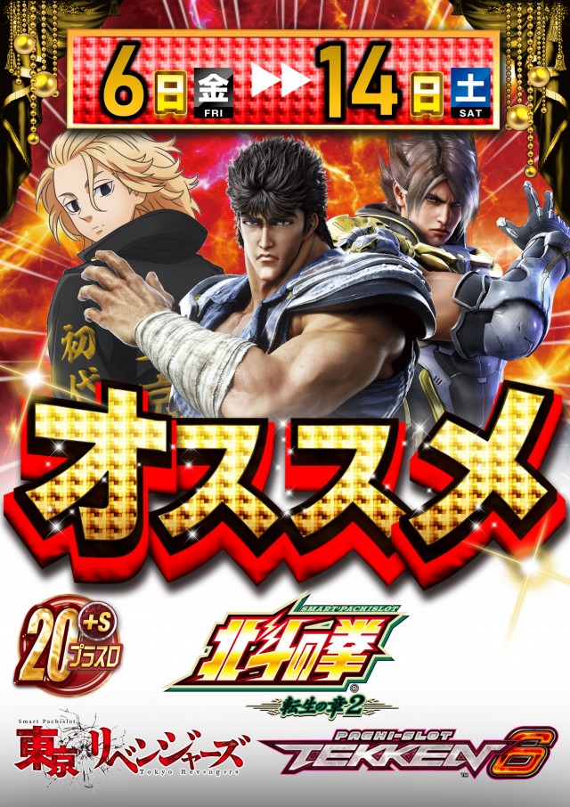 ABC焼津三ケ名店の最新情報画像