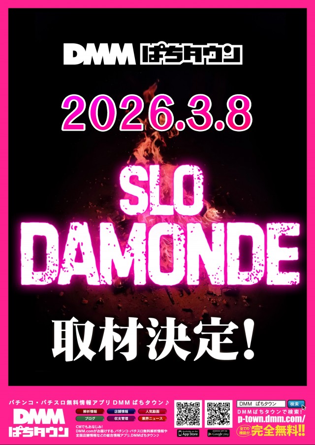 ABC焼津三ケ名店の最新情報画像