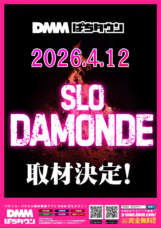 ABC焼津三ケ名店の最新情報画像