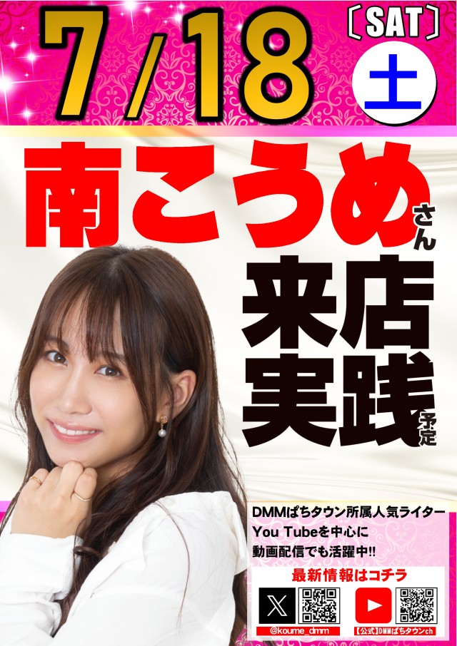 ABC焼津三ケ名店の最新情報画像