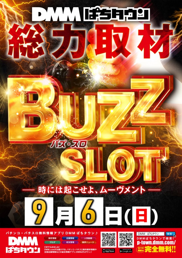 ABC焼津三ケ名店の最新情報画像