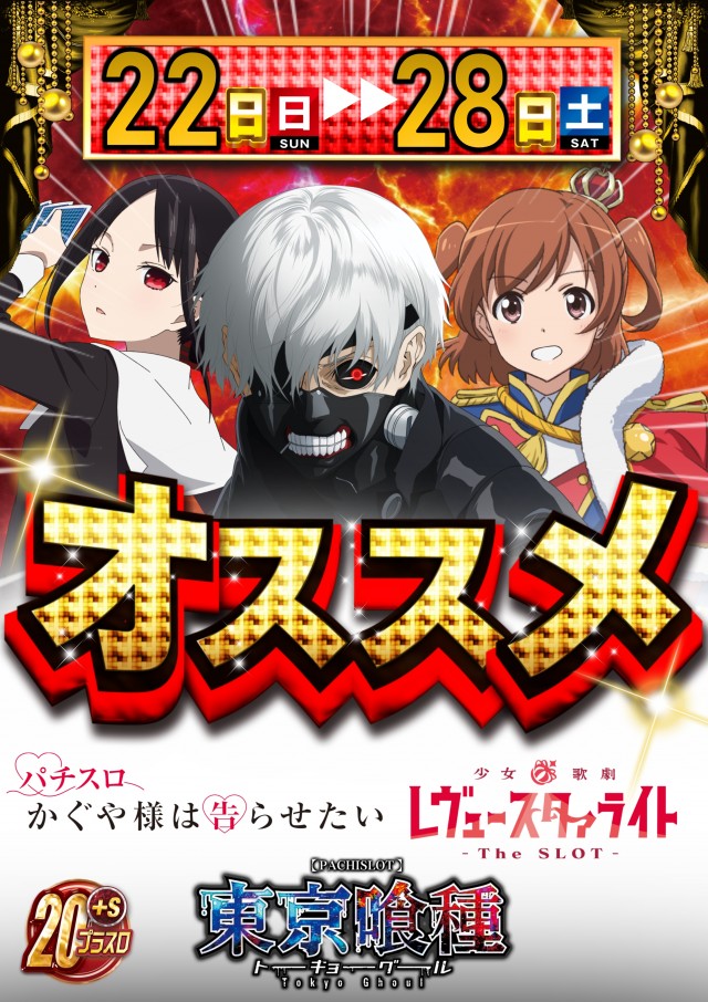 ABC焼津三ケ名店の最新情報画像