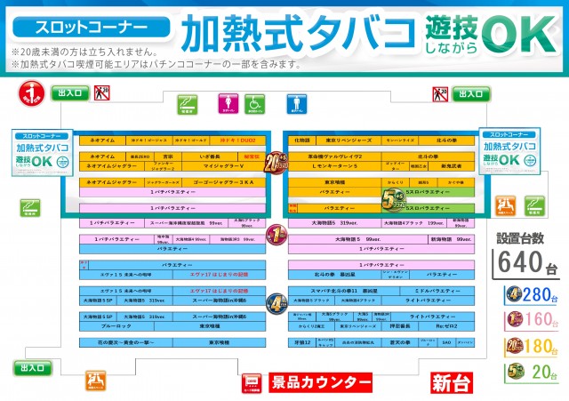 ABC焼津三ケ名店の最新情報画像