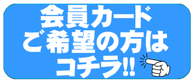 ABC焼津三ケ名店の最新情報画像