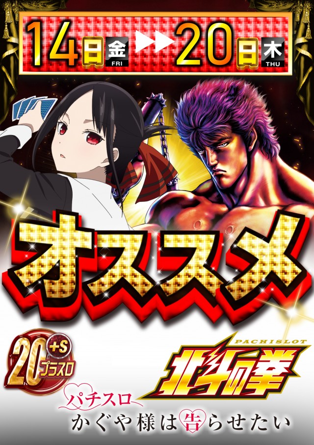 ABC焼津三ケ名店の最新情報画像