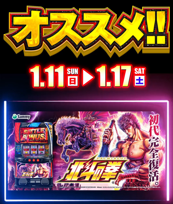 コンコルド焼津惣右衛門店の最新情報画像