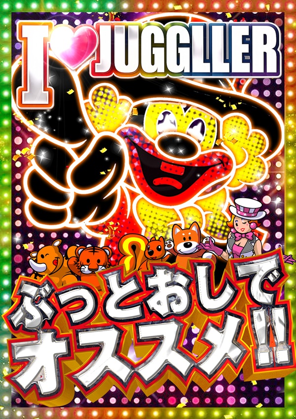 コンコルド焼津惣右衛門店の最新情報画像