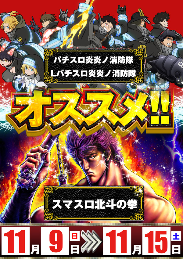 コンコルド焼津惣右衛門店の最新情報画像