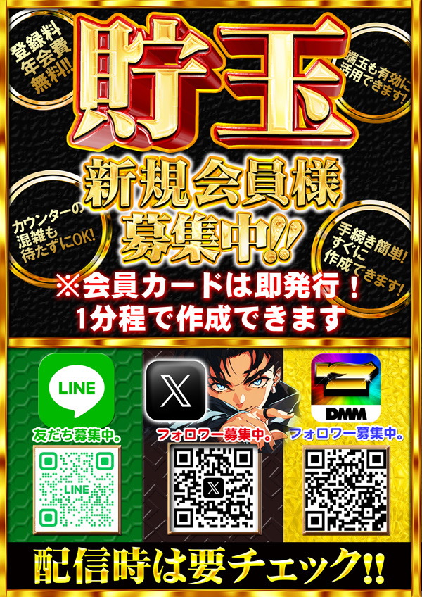 コンコルド焼津惣右衛門店の最新情報画像