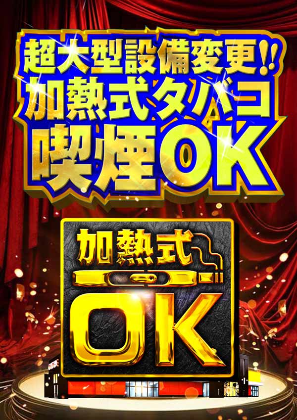 コンコルド焼津惣右衛門店の最新情報画像