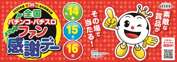 コンコルド焼津惣右衛門店の最新情報画像