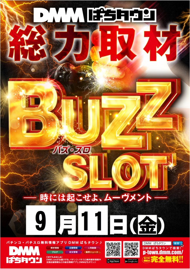 ABC焼津三和店の最新情報画像