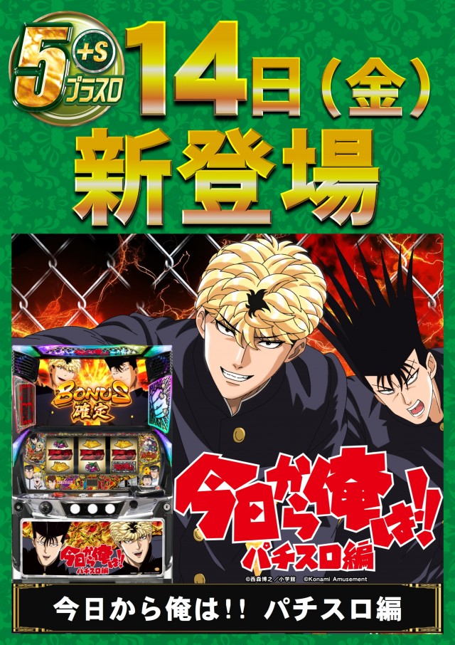 ABC焼津三和店の最新情報画像