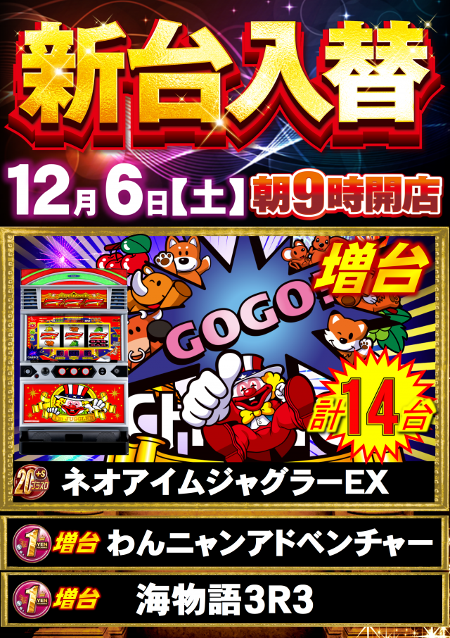 ABC焼津三和店の最新情報画像