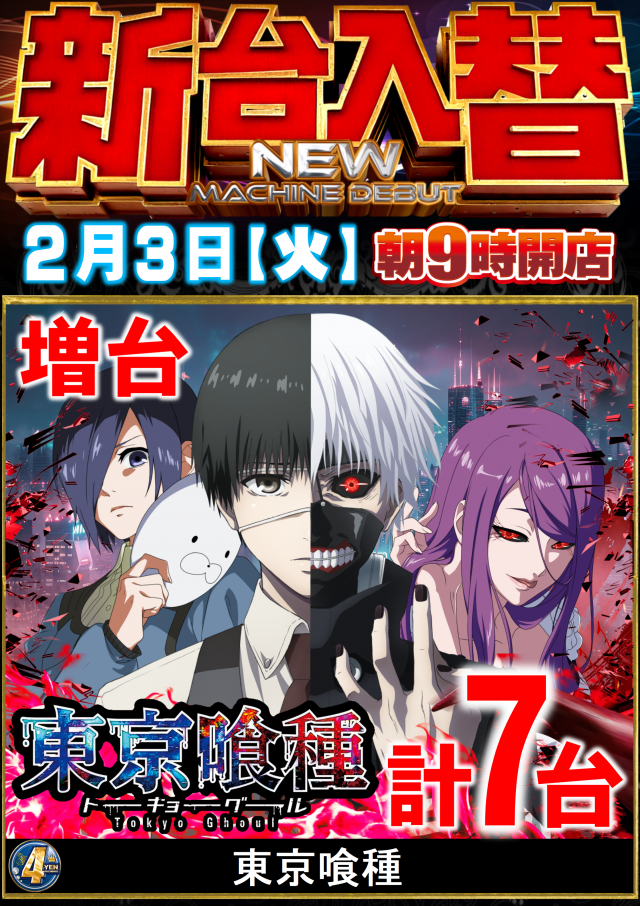 ABC焼津三和店の最新情報画像