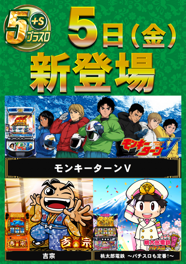 ABC焼津三和店の最新情報画像