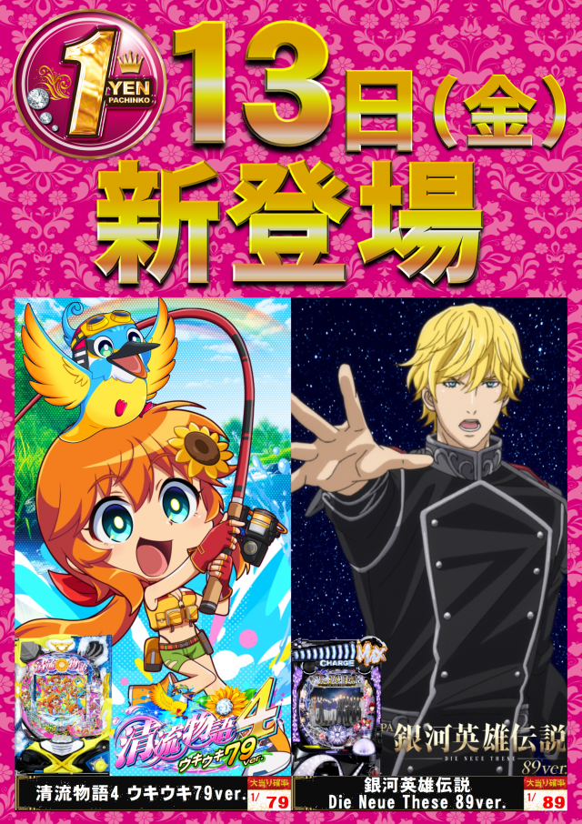 ABC焼津三和店の最新情報画像